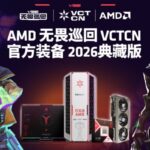 AMD lança edição especial de Valorant com os processadores Ryzen 7 9800X3D e a placa de vídeo Radeon RX 9070 XT