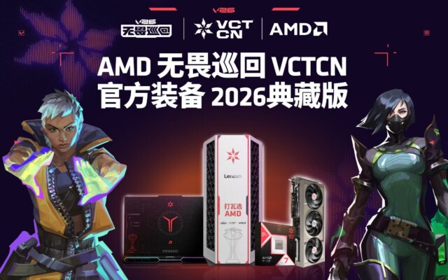 AMD lança edição especial de Valorant com os processadores Ryzen 7 9800X3D e a placa de vídeo Radeon RX 9070 XT